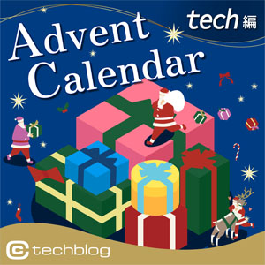 Advent Calender 02