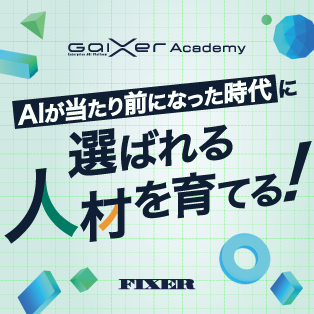 GaiXer Academy